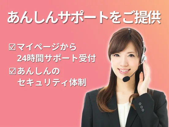 顧客管理CRMアプリ-All Gather CRM iPad 应用截图