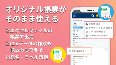 顧客管理CRMアプリ-All Gather CRM应用截图