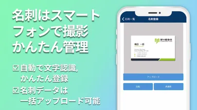 顧客管理CRMアプリ-All Gather CRM应用截图