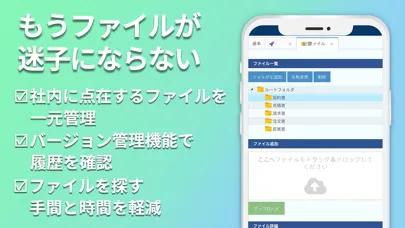 顧客管理CRMアプリ-All Gather CRM应用截图