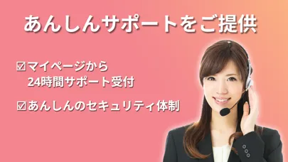 顧客管理CRMアプリ-All Gather CRM应用截图