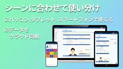 顧客管理CRMアプリ-All Gather CRM应用截图