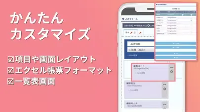 顧客管理CRMアプリ-All Gather Smart স্ক্রিনশট