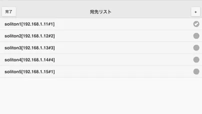 STC Zao Controller应用截图