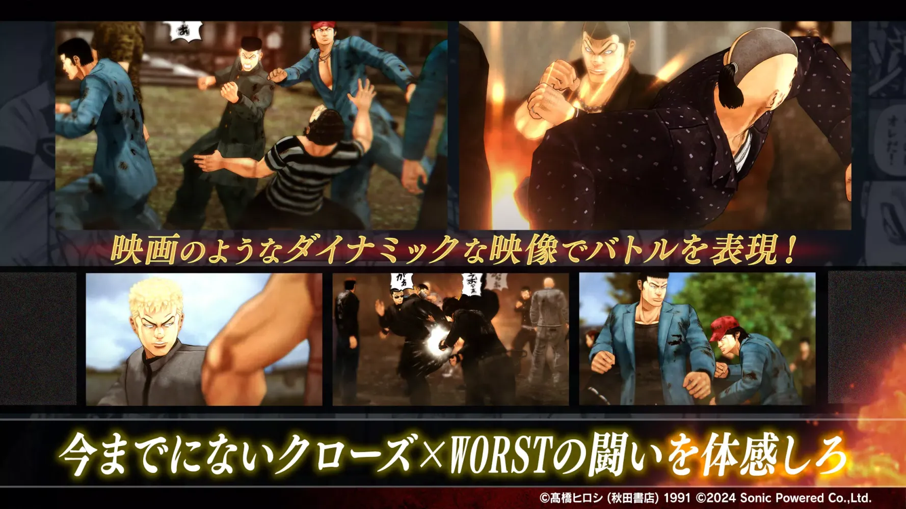 Скриншоты クローズ×WORST UNLIMITED(アンリミ)