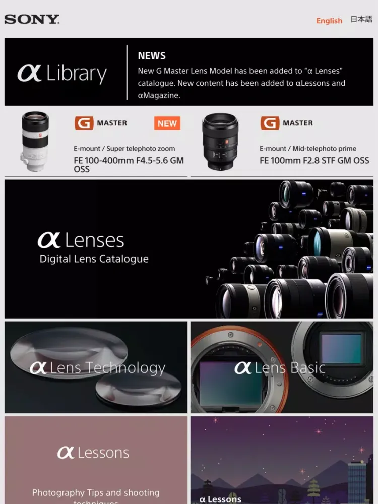 α Library (by Sony) iPad  স্ক্রিনশট