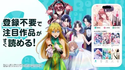 Captures d'écran de コミックROLLY お気に入りのマンガが見つかる！漫画アプリ