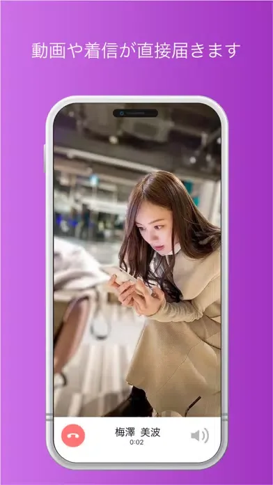 Capturas de tela do 乃木坂46メッセージ