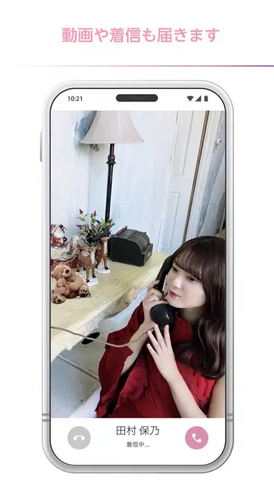 櫻坂46メッセージ应用截图