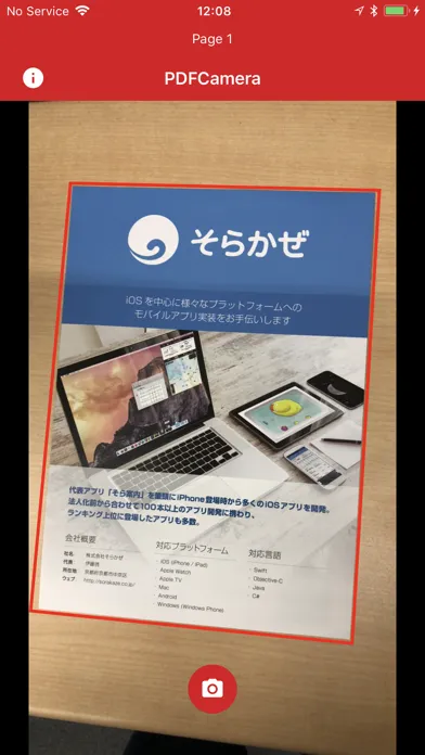 PDFCamera - scan to PDF应用截图