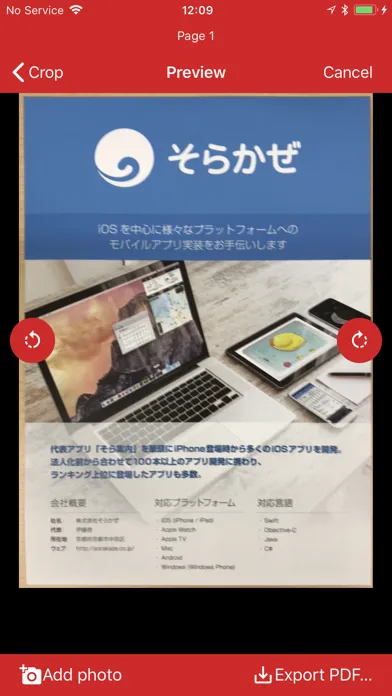 PDFCamera - scan to PDF应用截图