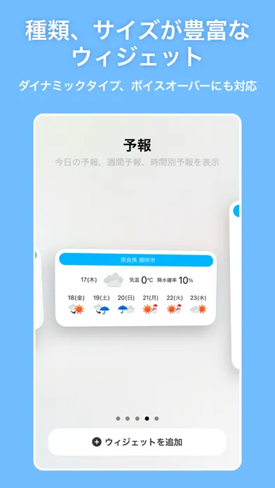 Скриншоты そら案内