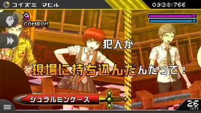 スーパーダンガンロンパ２ さよなら絶望学園 Annivers Screenshots