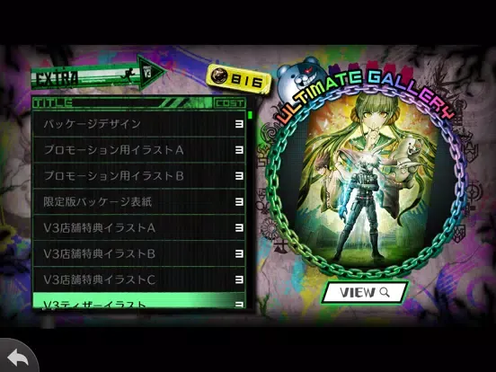 ニューダンガンロンパＶ３ みんなのコロシアイ新学期 Anni iPad 應用截圖
