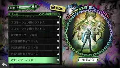 ニューダンガンロンパＶ３ みんなのコロシアイ新学期 Anni應用截圖