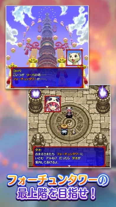 不思議のダンジョン 風来のシレン5plus应用截图