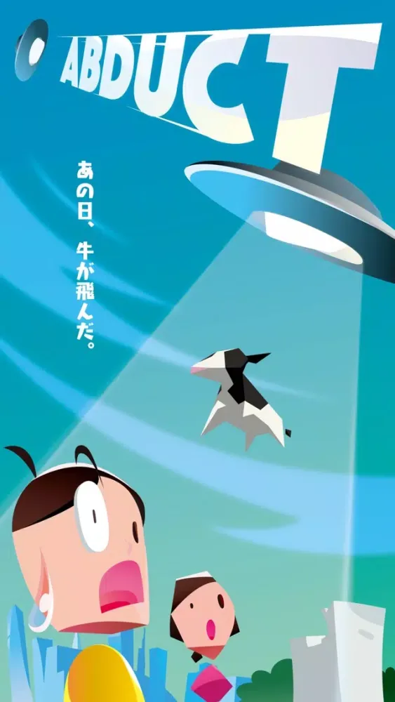 Abduct.io 스크린샷