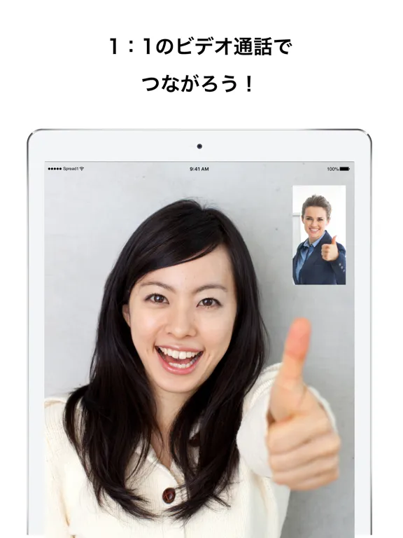 Zrzuty ekranu Port pro(ポート プロ) iPad 