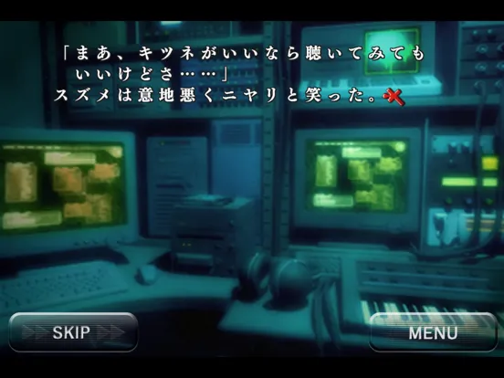バロックシンドローム BAROQUE SYNDROME iPad 应用截图