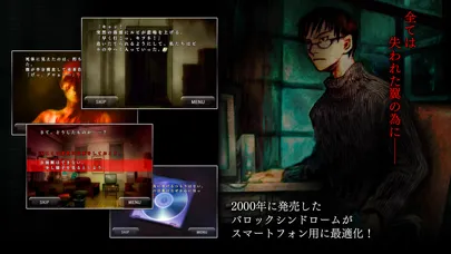 バロックシンドローム BAROQUE SYNDROME应用截图