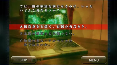 バロックシンドローム BAROQUE SYNDROME应用截图