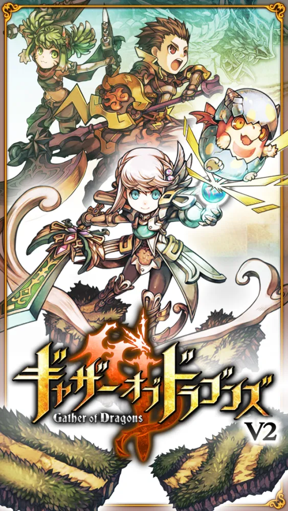 Tangkapan skrin ギャザーオブドラゴンズVer2