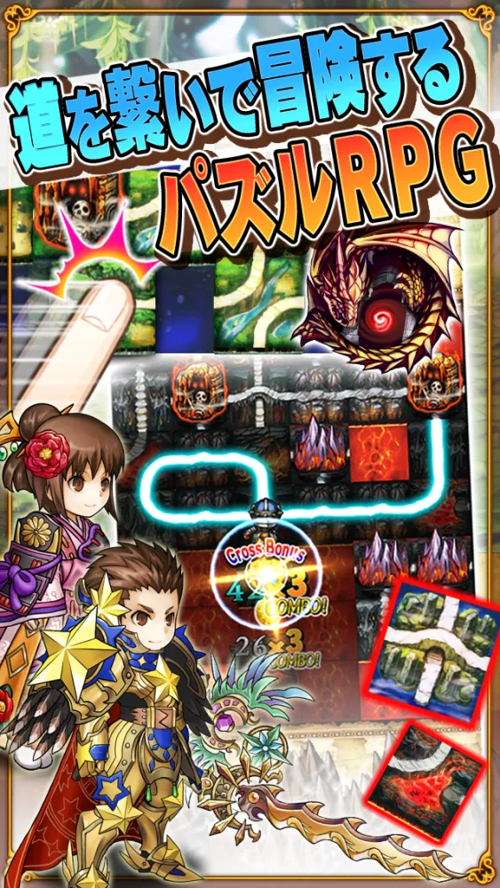 Tangkapan skrin ギャザーオブドラゴンズVer2