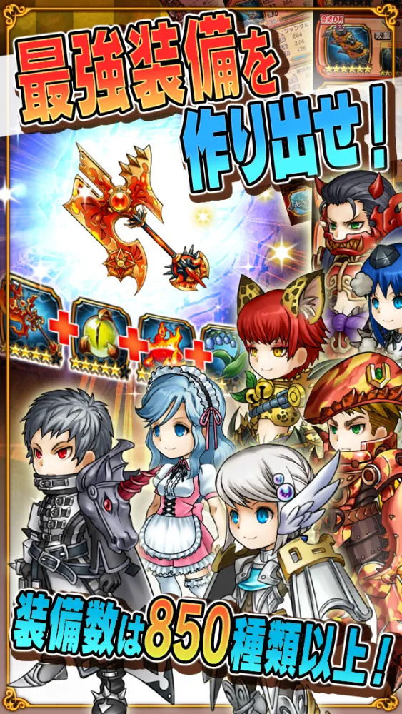 Tangkapan skrin ギャザーオブドラゴンズVer2