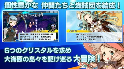 صور グロリア・ユニオン Gloria Union