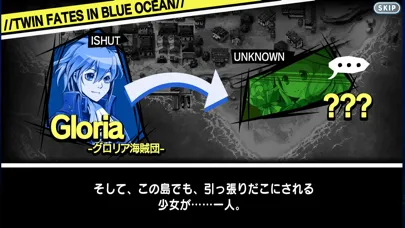 صور グロリア・ユニオン Gloria Union