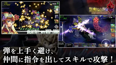 Captures d'écran de ナイツ・イン・ザ・ナイトメア