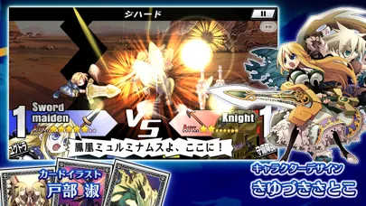 Скриншоты ユグドラ・ユニオン YGGDRA UNION