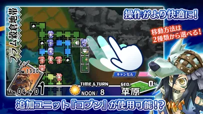 Скриншоты ユグドラ・ユニオン YGGDRA UNION