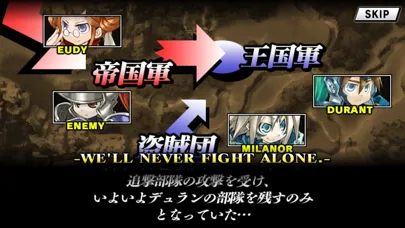 Скриншоты ユグドラ・ユニオン YGGDRA UNION