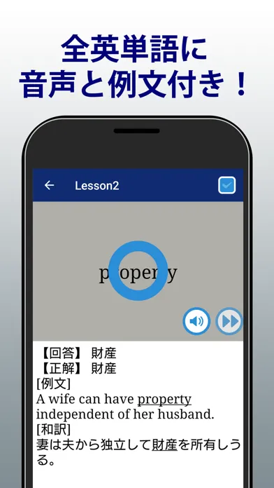 تصاویر 英検®準1級よく出る英単語2000