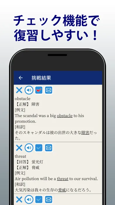 تصاویر 英検®準1級よく出る英単語2000