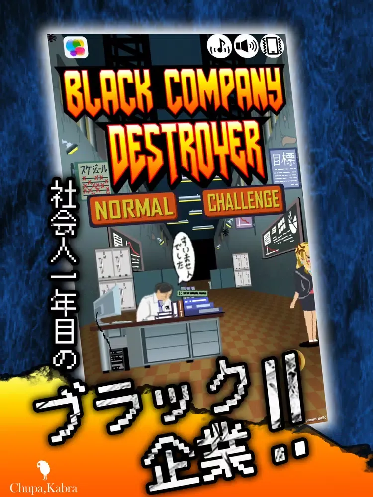تصاویر BCD - Evil Company Destroyer iPad 