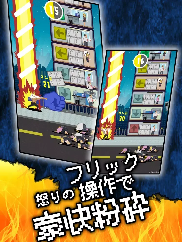 تصاویر BCD - Evil Company Destroyer iPad 