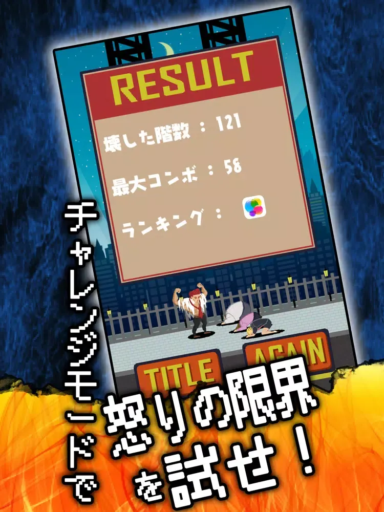 تصاویر BCD - Evil Company Destroyer iPad 
