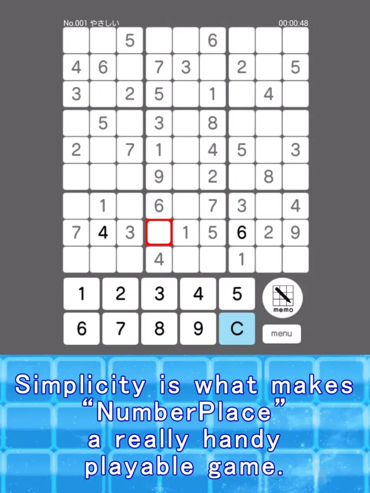 NumberPlace 1000！ iPad  Screenshots