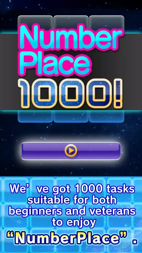 NumberPlace 1000！ Screenshots