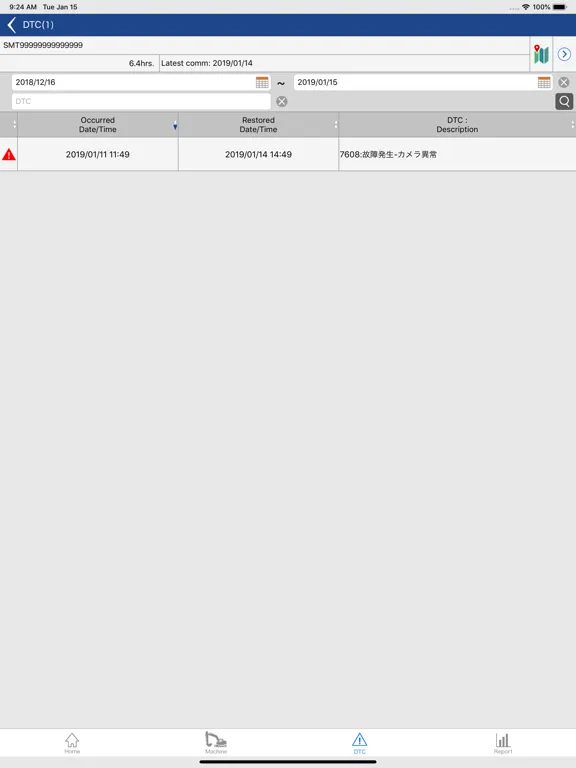 Ảnh chụp màn hình của G@Nav App iPad 