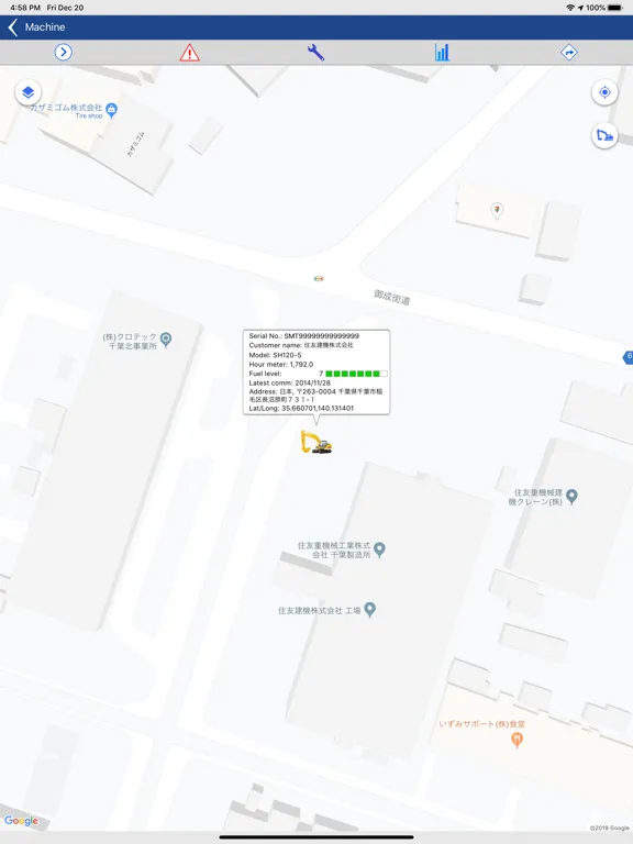 Ảnh chụp màn hình của G@Nav App iPad 