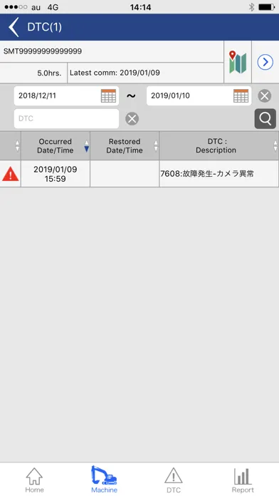 Ảnh chụp màn hình của G@Nav App