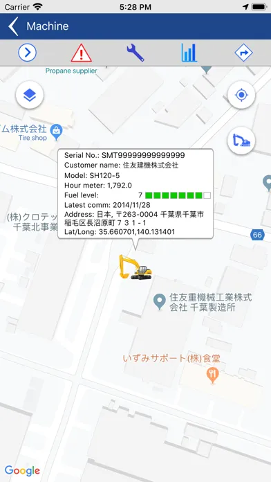 Ảnh chụp màn hình của G@Nav App