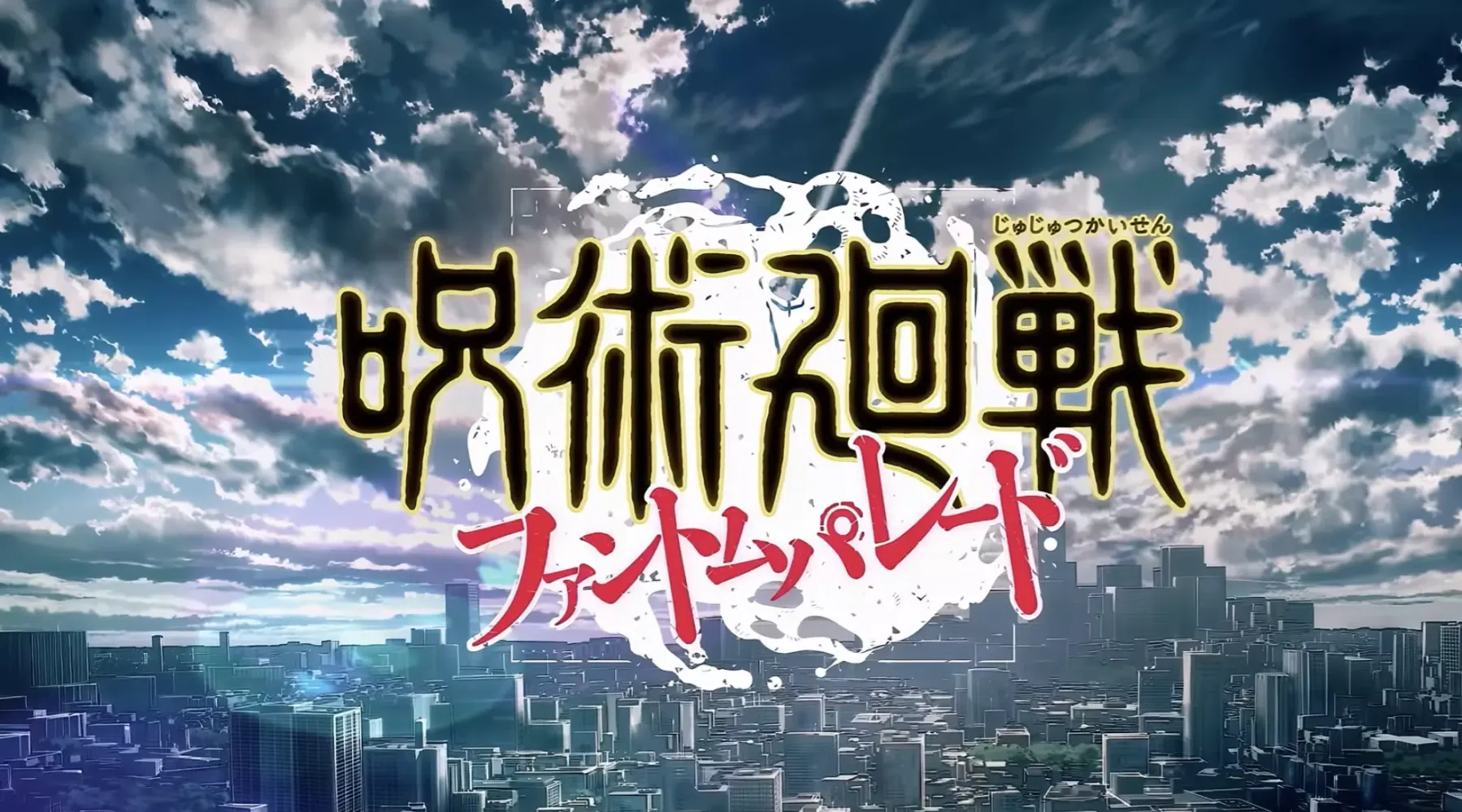 Zrzuty ekranu Jujutsu Kaisen Phantom Parade