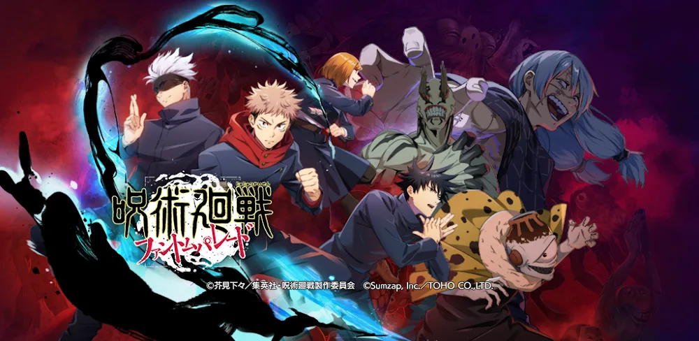 Jujutsu Kaisen Phantom Parade