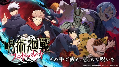 Jujutsu Kaisen Phantom Parade-screenshot-1