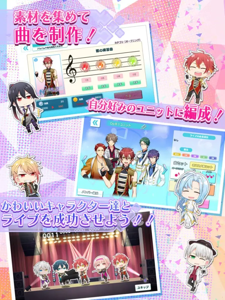 Op8【おぴえ】 iPad 應用截圖