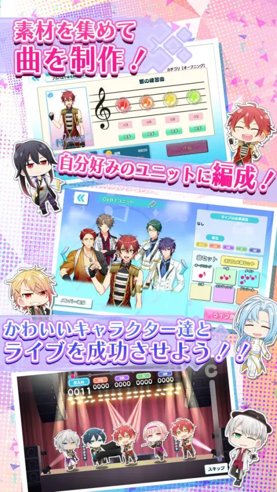 Op8【おぴえ】應用截圖